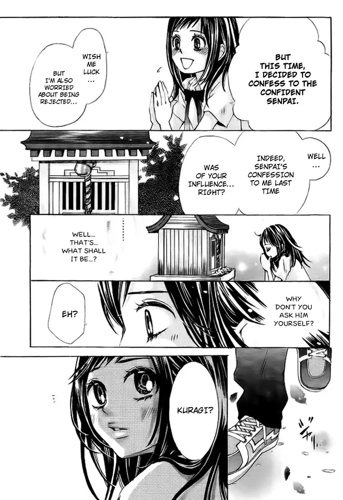 Okitsune no Hanayome Chapter 1 33